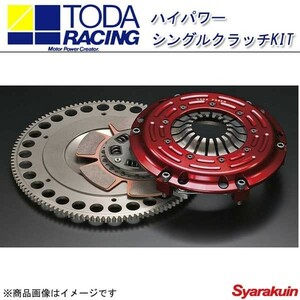 TODA RACING 戸田レーシング クラッチキット ハイパワーシングルクラッチKIT アコード ユーロR CL7
