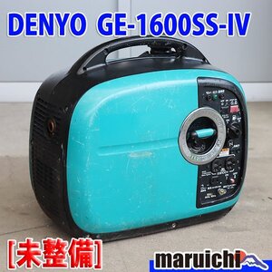 【1円】【現状渡し】 インバーター発電機 デンヨー GE-1600SS-IV 防音 軽量 50/60Hz DENYO 建設機械 未整備 福岡 売切り 中古 GE342