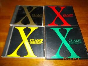 CLAMP X CHARACTER FILE ４本セット