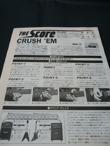 ヤングギター☆バンドスコア☆切り抜き☆MEGADETH/Crush Em’☆10/DQ:zep3▽