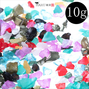 ガラスカレット 10g 10色ミックス 硝子 欠片 アソート かけら 穴なし 穴無し レジン ネイル デコパーツ 封入パーツ ガラス HARU雑貨tz