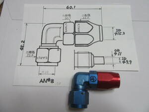 ★EARL’S アールズ フィッティング　AN8　ホースエンド90度　アングル　④　未使用に近い美品！