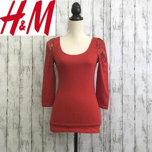 H＆M　エイチアンドエム　カットソー　レッド　肩レース素材　8分丈袖　G-146　USED