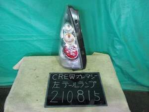 【210815】マツダ　プレマシー　CREW　左テールランプ　スタンレー P4830　中古