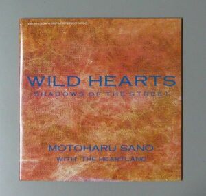 『7’’』佐野元春/WILD HEARTS/SHADOWS OF THE STREET/7’’EP 5枚で送料無料/D