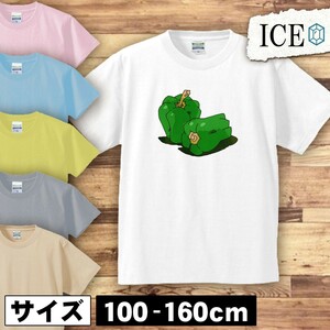 ピーマン キッズ 半袖 Tシャツ 男の子 女の子 ボーイズ ガールズ プリント 綿 おもしろ 面白い ゆるい トップス ジュニア かわいい100 110