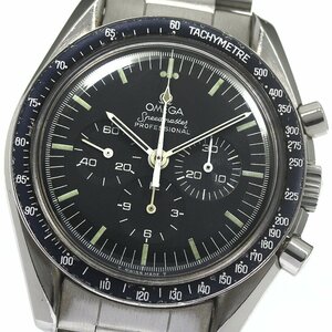 オメガ OMEGA ST145.0022 スピードマスター プロフェッショナル クロノグラフ 手巻き メンズ _736706【ev15】