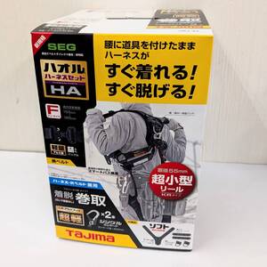 C-77300K【未使用保管品】Tajima/タジマ ハオルハーネス HA 黒 KR150FA シングル L8 ダブルセット A1HAKR-WL8BK ランヤード 巻取 軽量