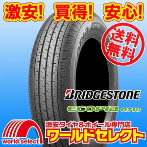 送料無料(沖縄,離島除く) 新品タイヤ 処分特価 145/80R12 80/78N LT 145R12 6PR 相当 ブリヂストン ECOPIA R710 夏 バン・小型トラック用