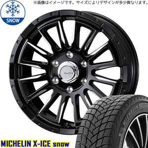 215/60R17 スタッドレスタイヤホイールセット ハイエース (MICHELIN X-ICE & McCOYS RV5 6穴 139.7)