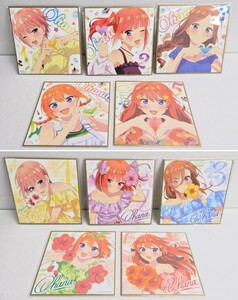 064Z770★【中古 美品】五等分の花嫁* 入場者特典 描き下ろしイラスト ミニ色紙 第1弾 大人ver./第3弾 高校生ver. 各5種 フルコンプ セット