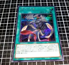 遊戯王　黒羽の旋風　シク