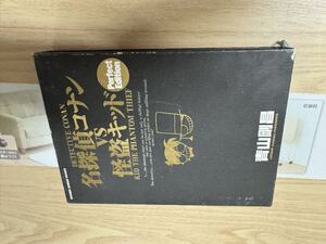 送料無料　名探偵コナンＶＳ怪盗キッド　パーフェクトエディション