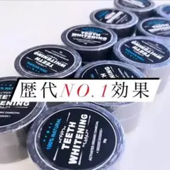 限定特価2個セット 即日発送 歯磨き粉 フォロー割可能 セレブ級 活性炭 30g