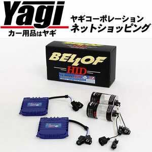 新品◆BELLOF（ベロフ）　Spec LEMANS GT Plus Ver2（スペック ルマン ジーティー プラス Ver2）