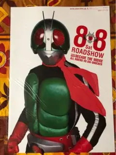 限定品　仮面ライダー２号Ａ２サイズポスター