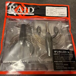 新品　レイドジャパン ザリガニストjr. グリパンスケル　RAID JAPAN ZARIGANIST ザリガニストジュニア　ザリガニスト　ジュニア　jr. 72