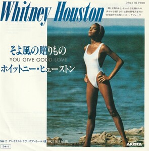 美盤　Whitney Houston　ホイットニー・ヒューストン　You Give Good Love / Greatest Love Of All　国内盤7”シングルレコード