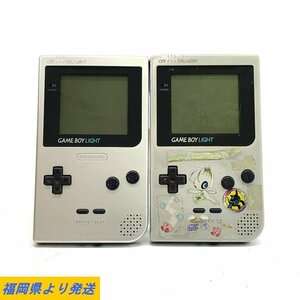 NINTENDO 任天堂 MGB-101 GAMEBOY LIGHT ゲームボーイ ライト ２台セット※電源NG＊ジャンク品【福岡】