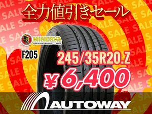 新品 245/35R20 MINERVA ミネルバ F205 245/35-20インチ ★全力値引きセール★