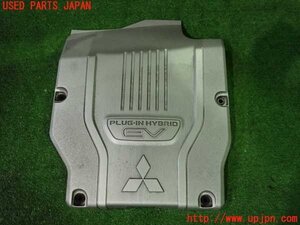 2UPJ-15782160]アウトランダーPHEV(GG2W)エンジンアッパーカバー 中古