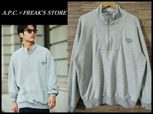 ◆ 使用感の少ない美品 A.P.C. アーペーセー × FREAK