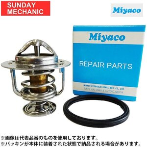 MIYACO ミヤコ サーモスタット パッキン付き TS-105P SUZUKI スズキ アルト HA23S HA23V 02.04-04.09 K6A