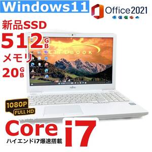 フルHD★ハイエンドi7【メモリ20GB+新品SSD512GB】Core i7-6700HQ◆人気富士通 AH53/A3◆Windows11/Office2021/Bluetooth/Webカメラ/USB3.0