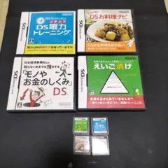 dsソフト　dsお料理ナビ　えいご漬け　モノやお金のしくみ　眼力トレーニング