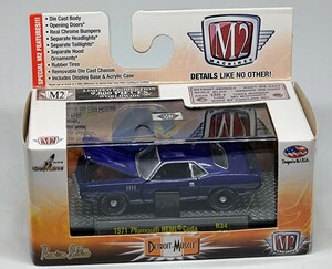 M2 Machines1/64 71 Plymouth hemi Cuda 