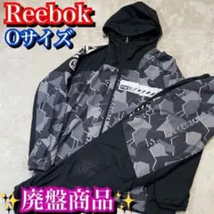 廃盤商品✨Reebok マウンテンパーカー　セットアップ　ナイロン　Oサイズ