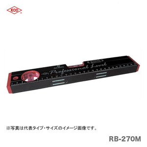 　〈KOD〉　アルミレベル　RB-270M　 300mm