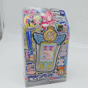 7021 【未開封】タカラトミー TAKARATOMY キラッとプリ☆チャン デザインパレット ジュエルホワイト 限定だいあVer.付き