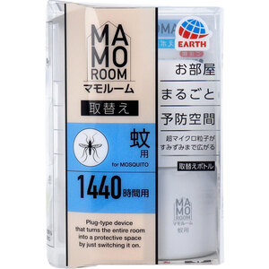 マモルーム 蚊用 1440時間用 取替ボトル 45mL 1本入