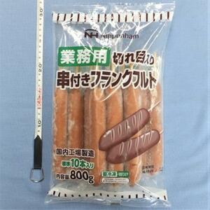 今月の特売品■日本ハム・業務用切り目入り串付きフランク　アメリカンドックに！切目入り　80g×60本★即決なら120本お届け★文化祭