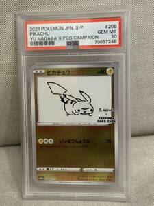 ポケモンカード ピカチュウ PSA10 NAGABAY YU プロモ 208/S-P ポケカ PROMO 長場 