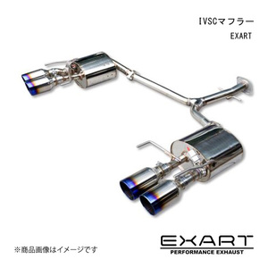 EXART/エクスアート iVSC マフラー マークX GRMN DBA-GRX133改 2GR-FSE EA01-TY111-T