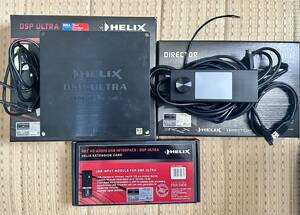 HELIX DSP ULTRA ヘリックス ＤＳＰウルトラ　(ディレクター、USBモジュール、パワーコネクター付) ハイエンド