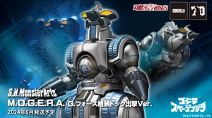 PB プレミアムバンダイ 限定 魂ウェブ S.H.MonsterArts M.O.G.E.R.A. G.フォース格納ドック出撃Ver.