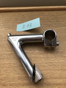 ☆至宝館 中古　競輪 KEIRIN　ピスト　ステム　 NITTOH ニットーウ日東　NJ PRO　スチール鍛造 クロモリ １００ミリ ５８度　NJS刻印　