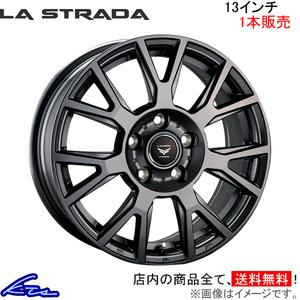 ラ・ストラーダ ティラード ラムダ 1本販売 ホイール タウンエース S402M/S412M LTL350K45 LA STRADA TIRADO LAMBDA アルミホイール 1枚