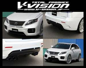 V-VISION☆LEXUS レクサス RX350／RX450h☆エアロ 2点セット (フロントバンパースポイラー／リアバンパースポイラー) ／LV