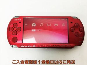 【1円】SONY Playstation Portable 本体 レッド PSP-3000 動作確認済 バッテリーなし EC38-306rm/F3