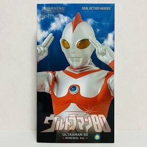 【現状品】MEDICOM TOY メディコムトイ RAH リアルアクションヒーローズ ウルトラマン80 リニューアルVer. ソフビ フィギュア ジャンク