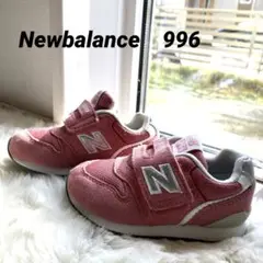 newbalance 996 スニーカー　ピンク　13㎝