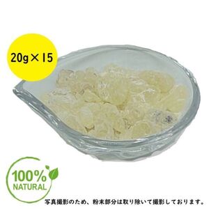 ホワイト コパル 樹脂香 レジン インセンス 300g 100% ナチュラル 自然 お香 ダンマ ガム 岩 インド 産 ワイルドハーベスト コパール