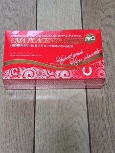 馬プラセンタ　60粒入り新品未開封　UMAPURACENTASEED　PRO 