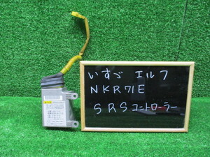 いすゞ　エルフ　ＮｋR７１Ｅ　ＳＲＳコントローラ　純正　中古品