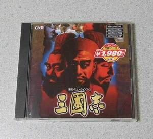 PC 三國志 三国志1 光栄 CD-ROM Windows版