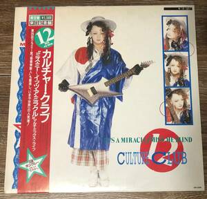 12inch【New Wave・POP・ROCK】Culture Club / It